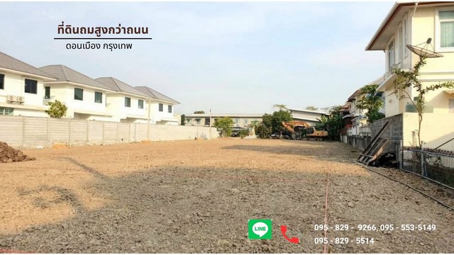 ขายที่ดินถมแล้ว 412 วาเทิดราชัน 39 เข้าซอย300ม.ดอนเมือง กรุงเทพ ขายที่ดินถมแล้ว 412 วาเทิดราชัน 39 เข้าซอย300ม.ดอนเมือง กรุงเทพ