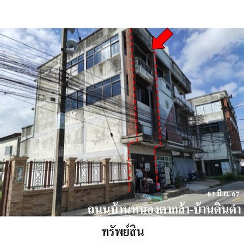 ขายอาคารพาณิชย์ ต.เหนือเมือง อ.เมืองร้อยเอ็ด จ.ร้อยเอ็ด ขายอาคารพาณิชย์ ต.เหนือเมือง อ.เมืองร้อยเอ็ด จ.ร้อยเอ็ด