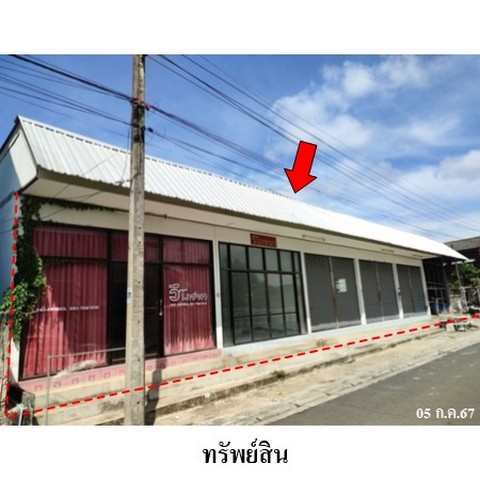 ขายอาคารพาณิชย์ ต.สระคู อ.สุวรรณภูมิ จ.ร้อยเอ็ด ขายอาคารพาณิชย์ ต.สระคู อ.สุวรรณภูมิ จ.ร้อยเอ็ด