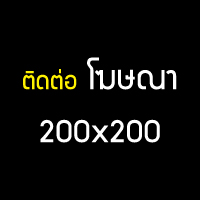 Դŧɳҵ˹觹 Ҵ 200x200
