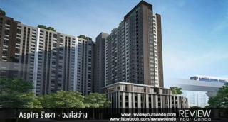 ขายดาวน์ Aspire รัชดา วงศ์สว่าง A15B03 ราคารอบ VIP โทร.061-624-7895 ขายดาวน์ Aspire รัชดา วงศ์สว่าง A15B03 ราคารอบ VIP โทร.061-624-7895