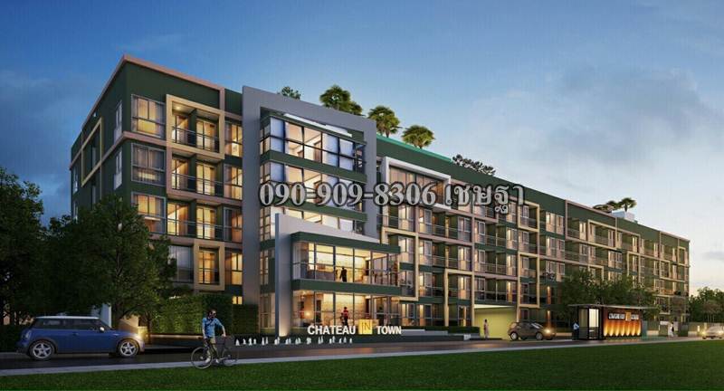 ขายดาวน์ คอนโด 30 ตรม. ชาโตว์อินทาวน์ ปิ่นเกล้า 090-909-8306 เชษฐา ขายดาวน์ คอนโด 30 ตรม. ชาโตว์อินทาวน์ ปิ่นเกล้า 090-909-8306 เชษฐา