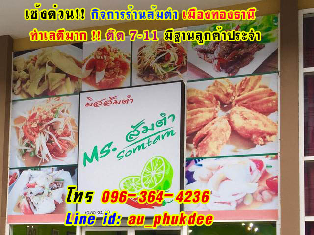  駴ǹ ҹ ͧͧҹ Ŵҡ Tel: 096-364-4236 