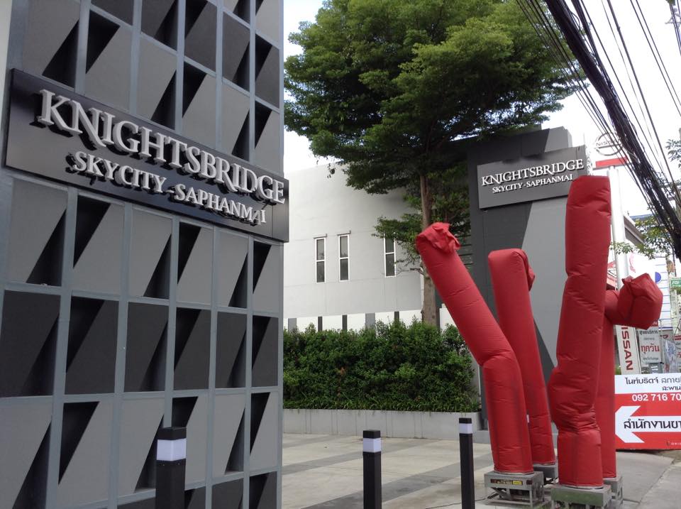 ขายดอนโด Knightsbridge Skycity ห้องใหม่ทำเลดี พร้อมเข้าอยู่ ขายดอนโด Knightsbridge Skycity ห้องใหม่ทำเลดี พร้อมเข้าอยู่