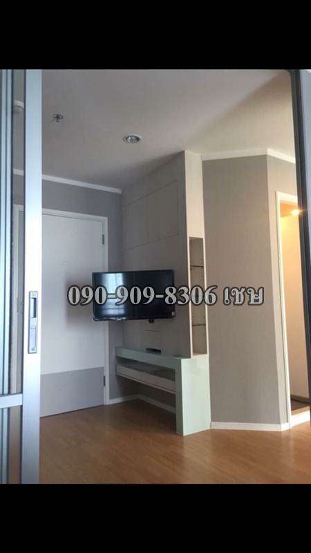 ��¤͹� 26 ���. ����Թ� ��� ��չ��Թ���-�����ҡ �൪�� �����������ԧ�� �����ҡ 090-909-8306 ��