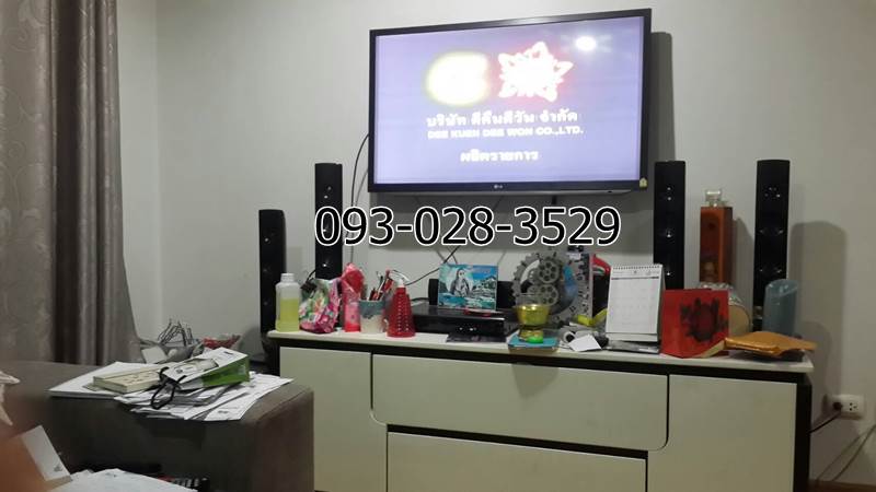 ��� �͹� 67 ���. ���鹷����  12 �Ҵ����� 41 ʹ㨵Դ��� 093-028-3529 ����