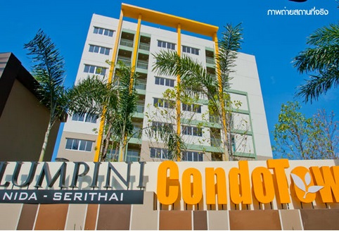 ����������Թդ͹ⴷ�ǹ�Դ�������� ���� ���� 5400 �ҷ��������ǹ��ҧ 0859055754