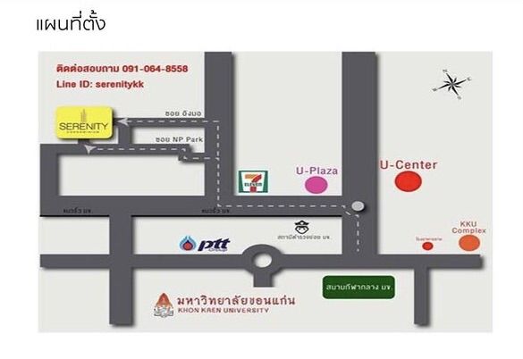 ��� Serenity Condo �͹�� 899,999 �ҷ ��ǹ� 89,999 �ҷ 