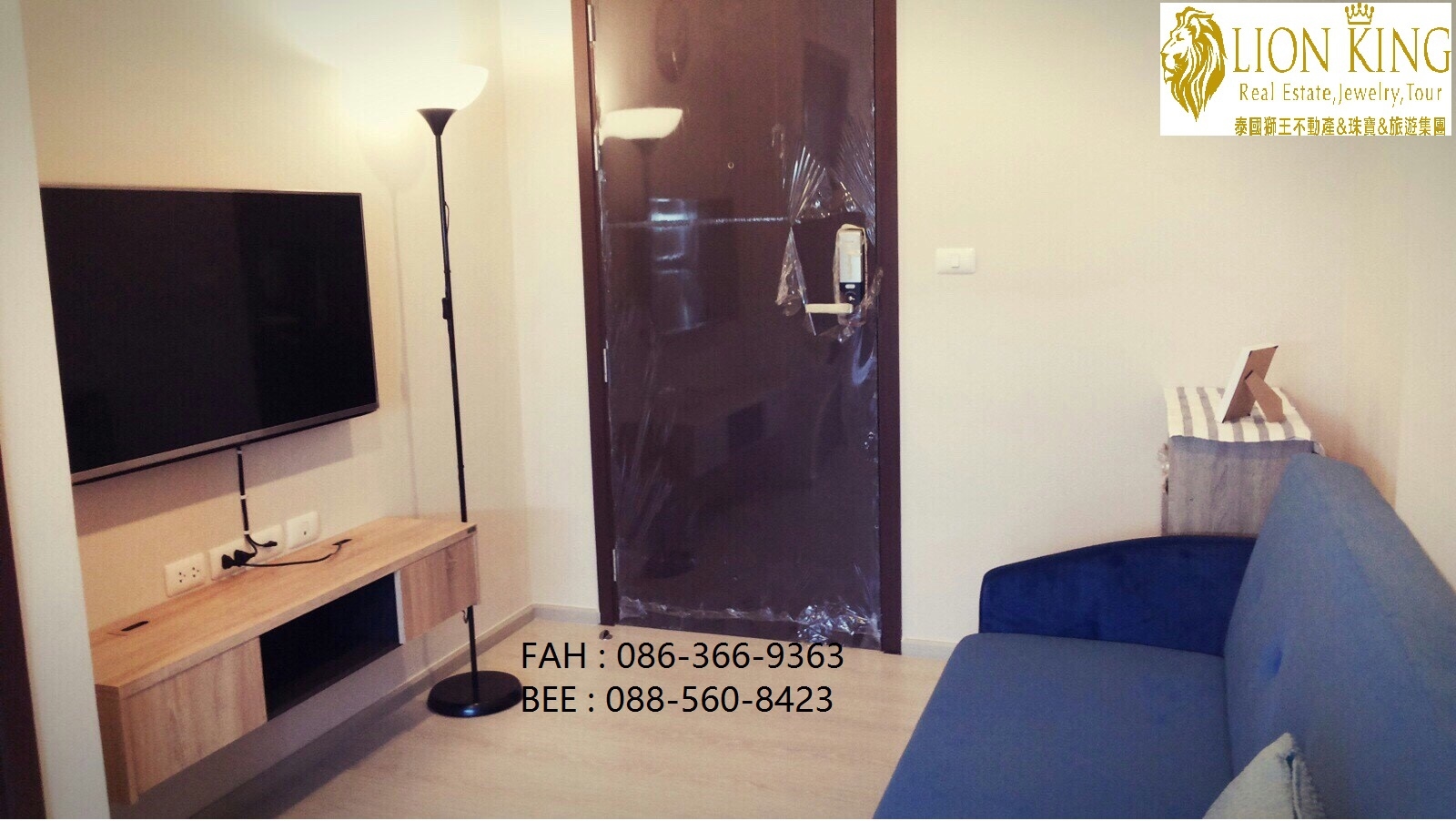 �͹ⴻ������� ��ҧ�ҡ MRT ������9 ����ҳ 300����