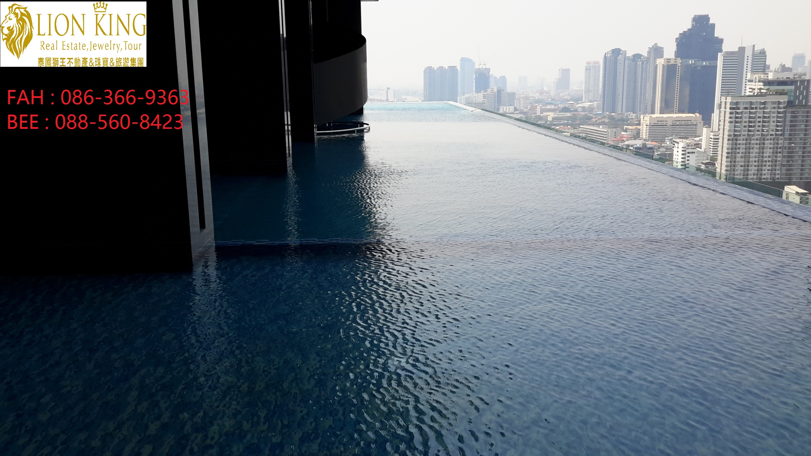 ��¤͹� �ԴBts(For Sale)