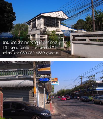 ��� ��ҹ�ǹ��ҧ��ا �Ҥ����� 3