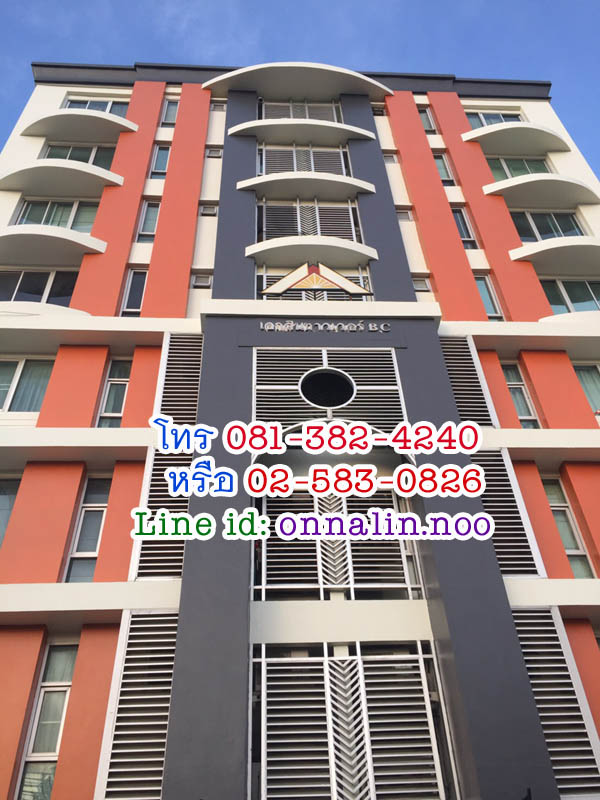 ��ͧ�ش������� ����������Ƿ��Թ 60. 50 ��. �. (ERA565597) �� 081-382-4240 ���� 02-583-0826