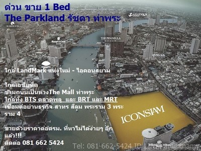 ��´�ǹ �͹ⴷ������ �Դ��ͧ���  ������������ ������ ����оҹ �͹� ��о����Ź�� �Ѫ��-��Ҿ�� ��� BTS MRT BRT  1 ��ͧ�͹ 1 ��ͧ���  35.55 ���. 