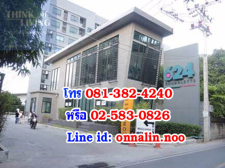 ��ͧ�ش 624 Condolette �Ѫ�� 36 ��بѡ� ��ا෾ 8 ��� ���MRT�Ҵ����� ��� SCB Park ����������Ҫ�ѯ�ѹ����� 