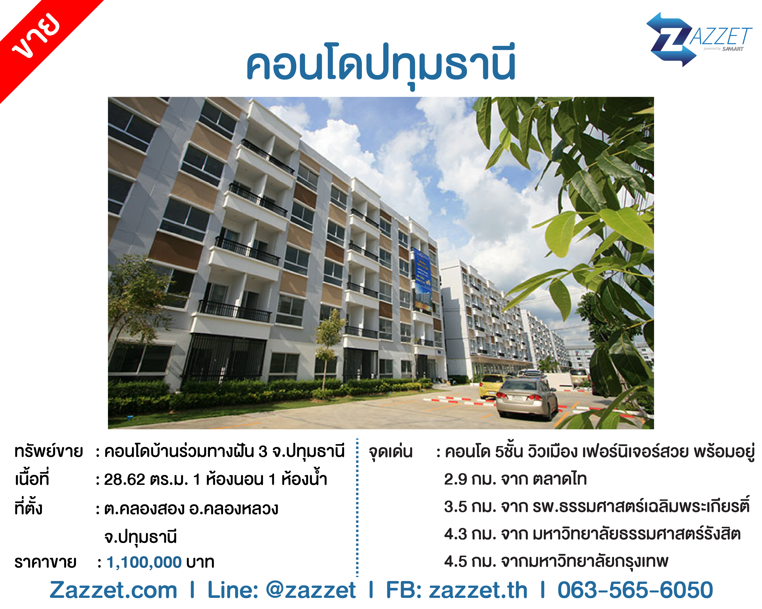 ��� �͹� �����ҹ�