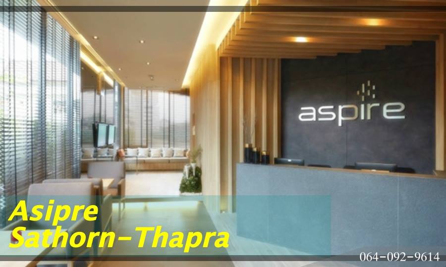 ��� !!�͹� Aspire �ҷ� - ��Ҿ�� �Դ BTS ��Ҵ��� �ç��������С��ͧ...