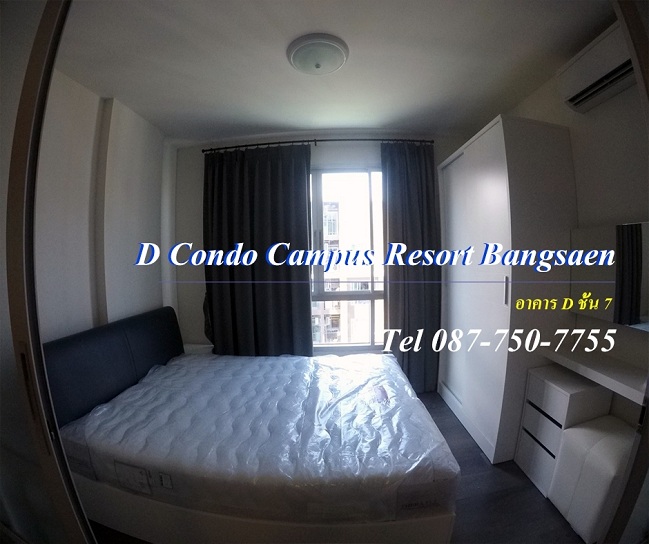 ��¤͹� D Condo Campus Resort Bangsaen