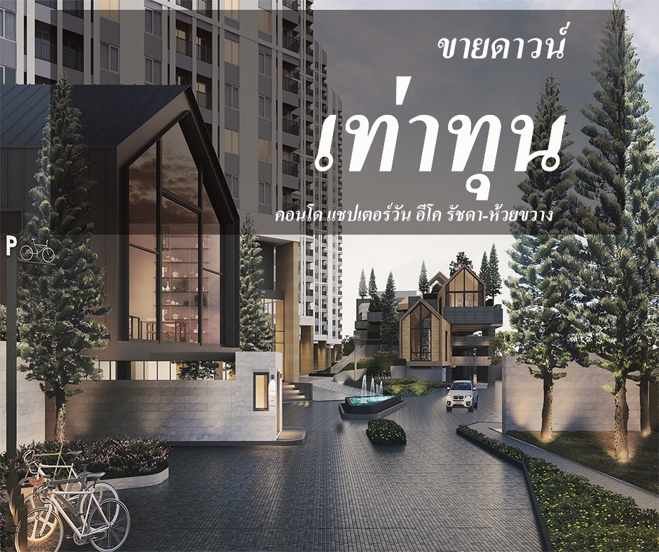 ��´�ǹ� ��ҷع �͹� ᪻�����ѹ ��� �Ѫ��-���¢�ҧ