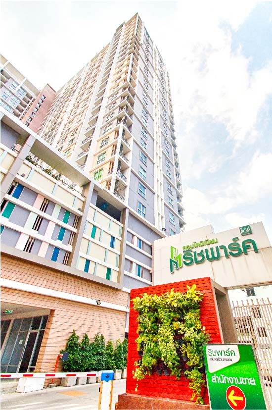  ��� rich park @bangson  ��ͧ�٧ ��������������ú�ش..