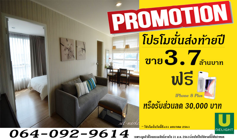 ��¤͹��ٴ��ŷ� 3 ��ЪҪ�� 2��ͧ�͹  �ҤҾ����......