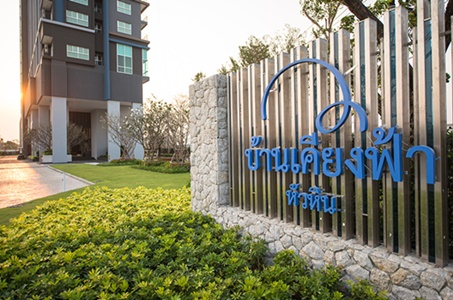 ขายหรือให้เช่าด่วน !! คอนโดบ้านเคียงฟ้า หัวหิน .... ราคานี้ไม่ควรพลาด... ขายหรือให้เช่าด่วน !! คอนโดบ้านเคียงฟ้า หัวหิน .... ราคานี้ไม่ควรพลาด...