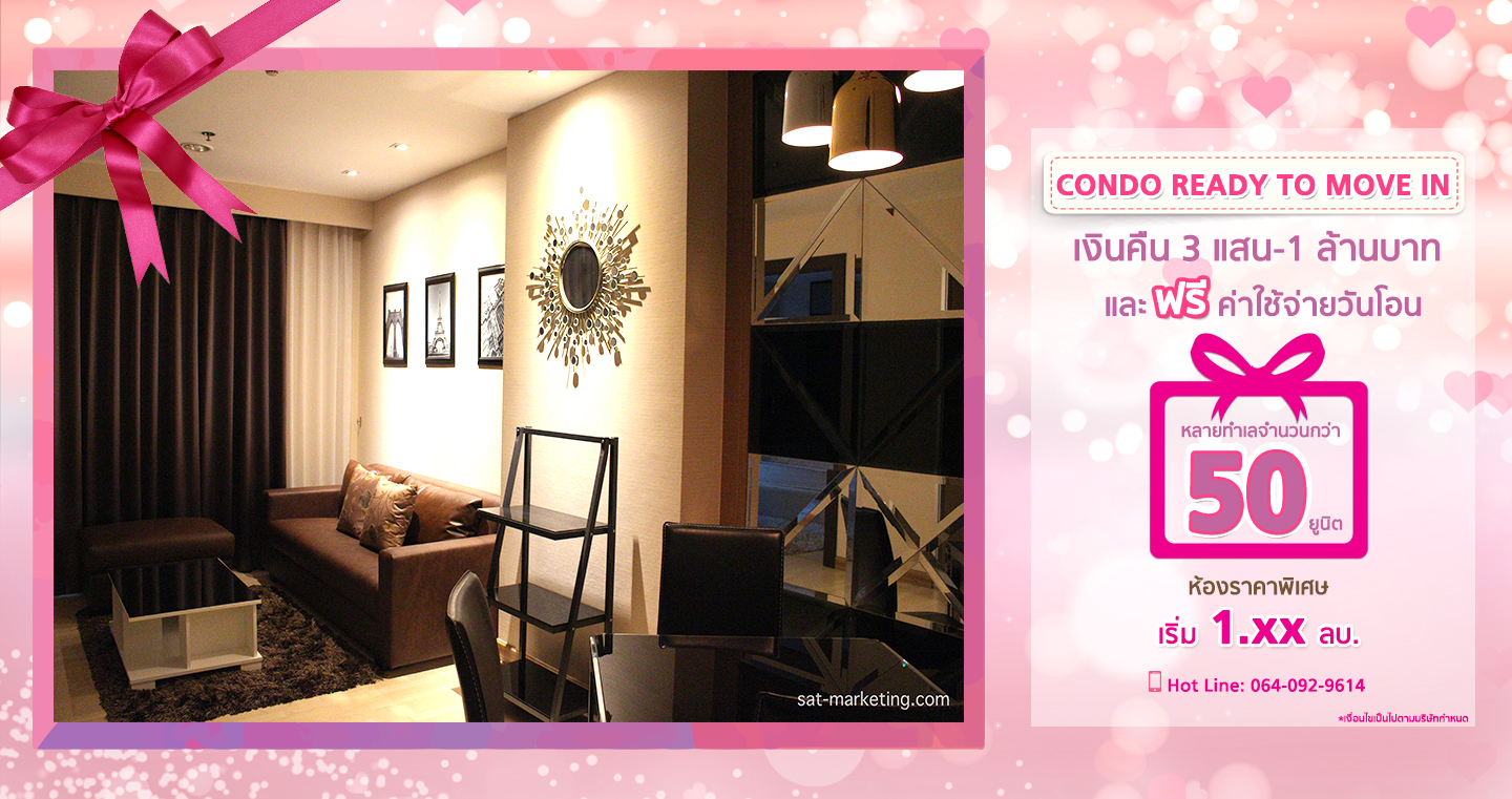  ��ǹ!!!!!  ���ͤ͹����Թ����� 240,000-1,000,000 �ҷ