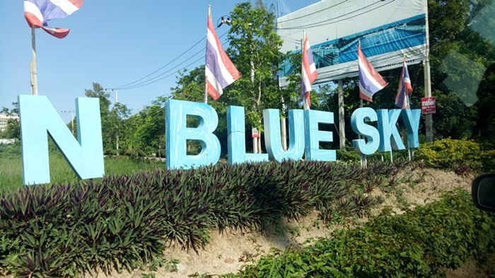 ���/ ��� ����Թ ���ʡ�� �͹� (Hua Hin Blue Sky) 