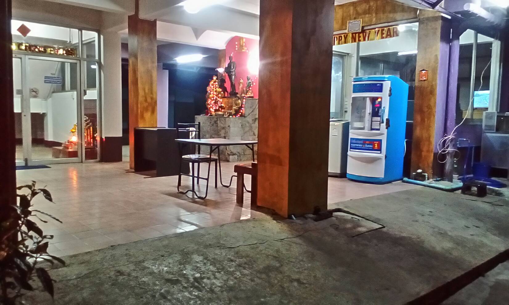 ว่าง ว่าง