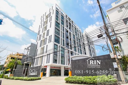 ขายคอนโด The Excel Hybird ลาซาล8 ซอย.สุขุมวิท 105 ติดต่อคุณไก่ 081-915-6255 ขายคอนโด The Excel Hybird ลาซาล8 ซอย.สุขุมวิท 105 ติดต่อคุณไก่ 081-915-6255