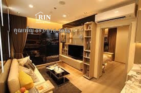 ขายดาวน์ขาดทุน The Politan Rive คุณเพ็ญ 093-016-3956 ขายดาวน์ขาดทุน The Politan Rive คุณเพ็ญ 093-016-3956