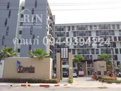 ขายด่วน ICONDO งามวงศ์วาน2 ชั้น5 31.42 ตรม. ใกล้ห้างสรรพสินค้าพันธุ์ทิพย์พลาซ่า2 คุณเก๋ 094-9394224 ขายด่วน ICONDO งามวงศ์วาน2 ชั้น5 31.42 ตรม. ใกล้ห้างสรรพสินค้าพันธุ์ทิพย์พลาซ่า2 คุณเก๋ 094-9394224