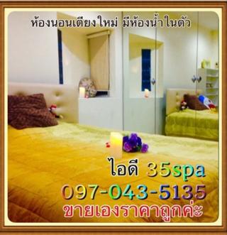 �����Ҥ͹� ��ҹ�ǹ���Ѫ�� 36 ���ͷ�� 85 ��.�. ��鹷����ҧ��ҧ �� 5 ��ͧ���