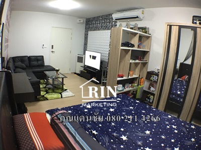 �١�ҡ!!  �͹� Unio ��ѭ�3  ��ͧ���� ����� �سᴹ��� 080 211 4266