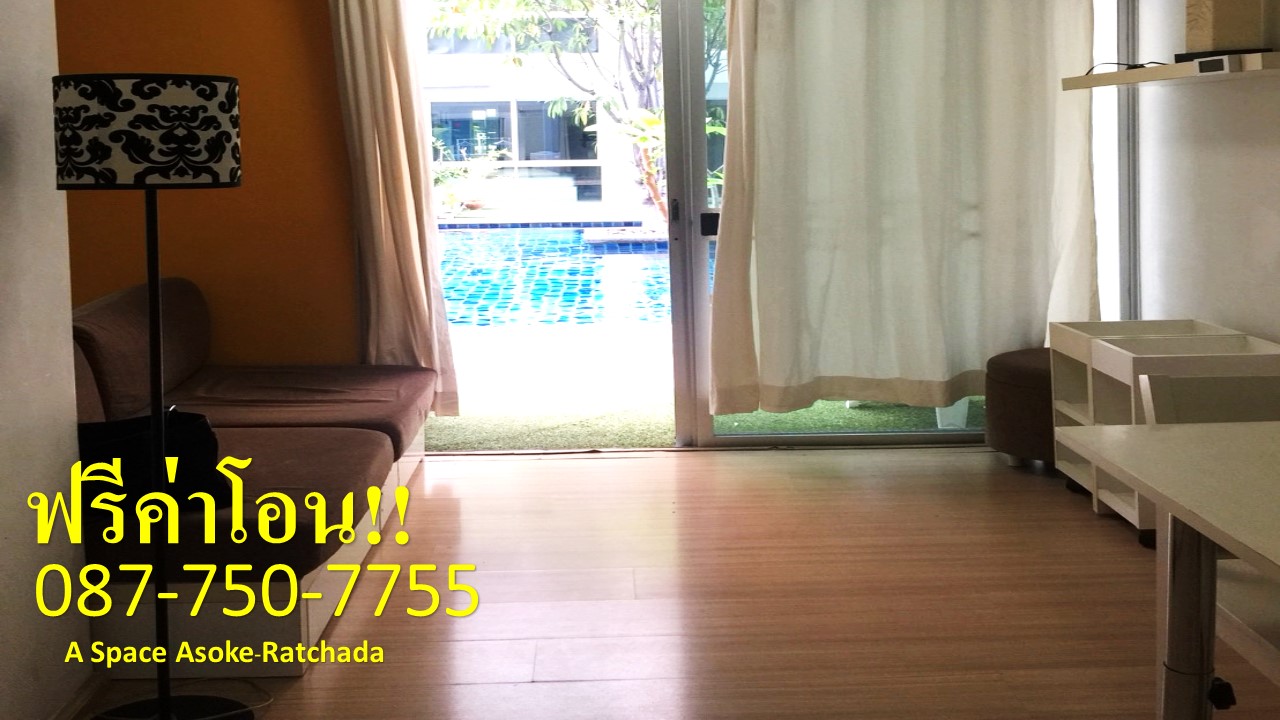 ��¤͹� �� �໫ ��ȡ-�Ѫ��  A Space Asoke-Ratchada  ��ͧ�Դ������¹��