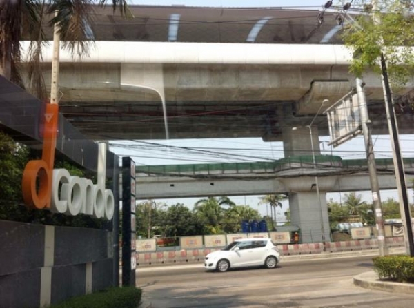 ��´դ͹� �ѵ�Ҹ����� ��� MRT �����