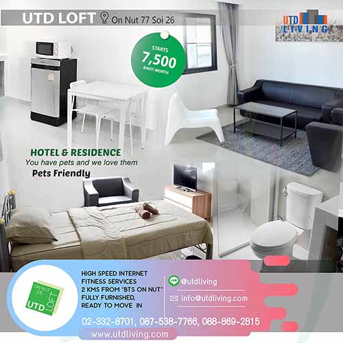 *UTD LOFT at Sukhumvit 77 � Onnut soi 26 �Ҥ�������鹷�� 7,500/��͹
