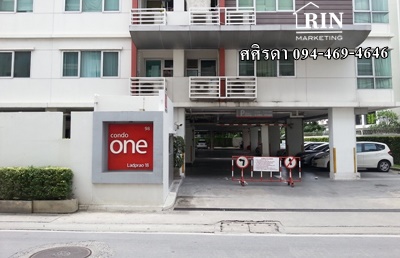 ��� Condo One �Ҵ����� 18  ���ô� 094-469-4646