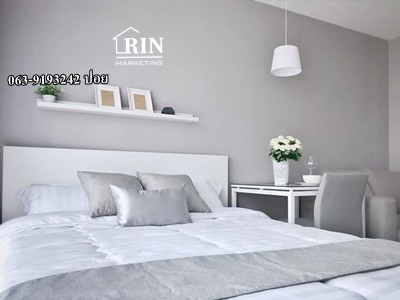 ��´�ǹ Ideo Wutthakat ��� BTS