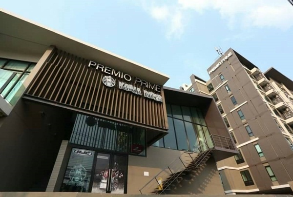 ��´�ǹ �͹� Premio Prime (������� ����) ��ҹ�ɵ�-���Թ��� 29.81 ���.