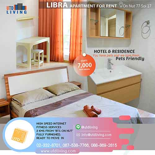 ;�����鹵����������� UTD Libra Apartment ��͹�ت 17 �¡ 16 �觤ú���������
