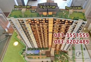 ��´�ǹ� ��������͹��2 �͹����� �͹����Ƿ���٧����ش �㨡�ҧ���ͧ��§����