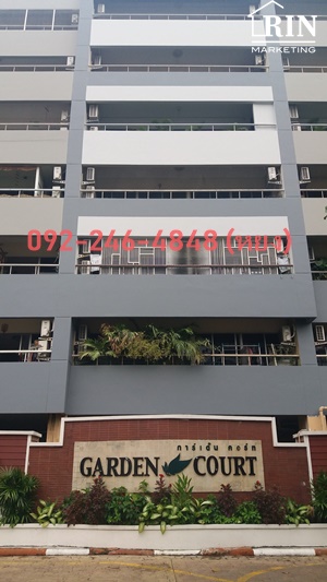 ** ��´�ǹ! �͹ⴺ�ҹ�ǧ���� 3 (Garden Court) �֡ C ��� 4 ���ҧ��ǹ�آ���ʴ�� [RASx1807015] **