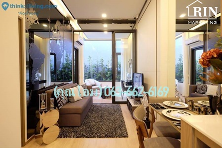 ���㺨ͧ�͹� Centric Ratchayothin �繷�Ԥ �Ѫ�¸Թ ��ͧ���