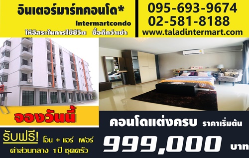 �Թ�������� �͹� ����������������¶١������� ����㨡�ҧ���ͧ�����ҹ� �Ҥ��ش���