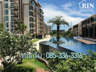 ��¤͹� Greenlake ����Ҫ�-˹ͧ��º�� ���� 085-336-3316