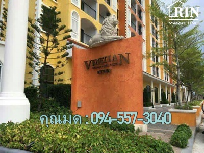 JPS61-003 ���/�����Ҵ�ǹ !!! �͹���������ǹ�� VENTIAN