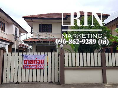 ��� ��ҹ����� �.�Ѱ�ҡ�չ����� �.�ѹ��� �ҧ�˭� �������  53.6 ��.� 3 �͹ 2 ��� ��§ 2.7 ��ҹ�ҷ��ҹ��!!!!  096-862-9289 (���)