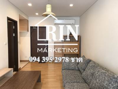 ขาย คอนโด เลอ ลักซ์ (Le Luk) BTS พระโขนง 094 395 2978 ชาต ขาย คอนโด เลอ ลักซ์ (Le Luk) BTS พระโขนง 094 395 2978 ชาต