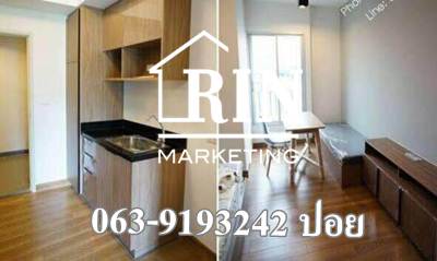 ��� �͹� Chapter One Ladprao 1  063-9193242  ��� 