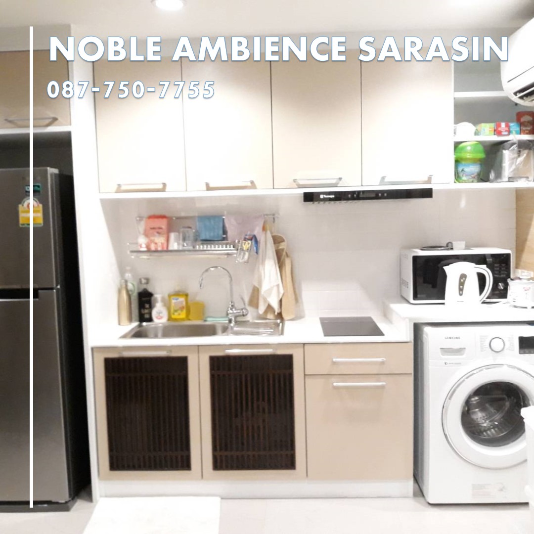 ��¤͹� ���������¹�� ����Թ �͹�㨡�ҧ���ͧ ������ҹ��áԨ ��������������� 